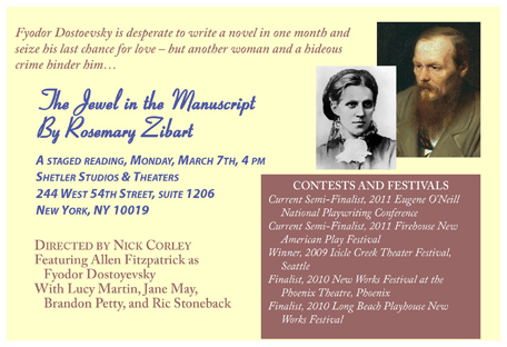 Jewel manuscript invite